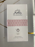 Musk Marshmallow By Almas Eau De Parfum 100 ML (3.4 FL OZ) Women