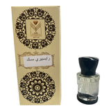 Raspberry Musk By Almas Concentrated Perfume Oil 15 ML Women