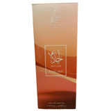 Ahlam Enigma By Sahari Eau De Parfum 200 ML (6.76 FL OZ) Women