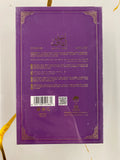Night Effect Limited Edition By Al Fares Eau De Parfum 3.4 FL OZ Unisex
