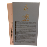 Candy Al Ward By Sahari Eau De Parfum 100 ML (3.4 FL OZ) Women
