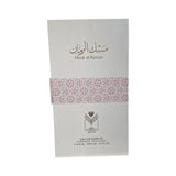 Musk Al Ruman By Almas Eau De Parfum 100 ML 3.4 FL OZ Unisex