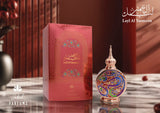 Fruity Oil Bundle | Layl Al Yasmeen by Zakat Pure Concentrate Oil 20ML Women | Bokhour Al Sultan by Zakat Pure Concentrate Oil 20ML Women