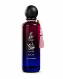The Ahlam Bundle I Enigma + Lucid  By Sahari  Eau De Parfum 200 ML For Women