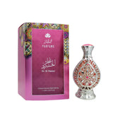 Pistachio Latte Oil Bundle | Shatha Al Riyahin By Zakat Women | Itr Al Hareer By Zakat Women